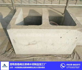 守護城市脈絡(luò)的鋼鐵伙伴 清苑縣南閻莊速誠水泥制品加工廠的專業(yè)模具世界